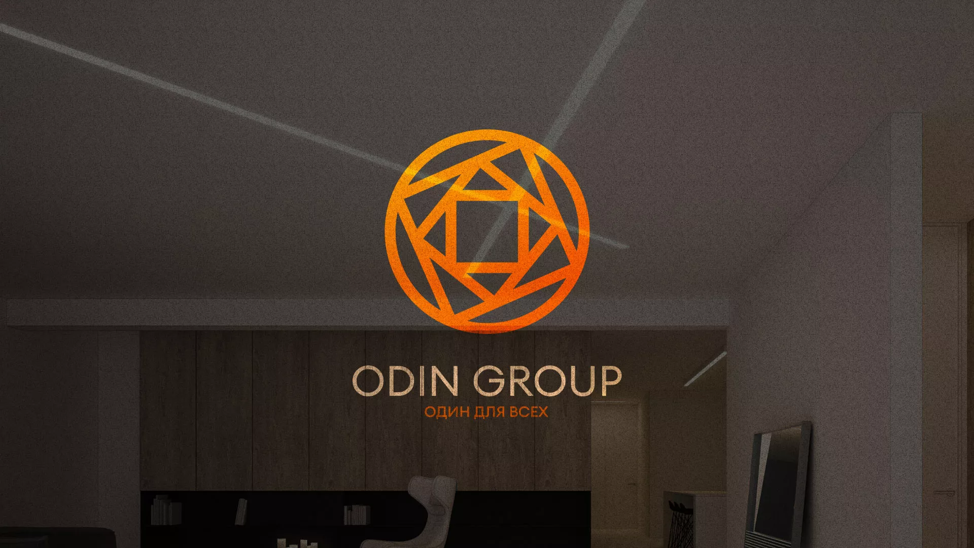 Разработка сайта в Кемерово для компании «ODIN GROUP» по установке натяжных потолков